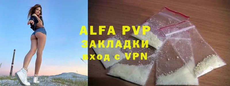 Alfa_PVP Crystall  Почеп 