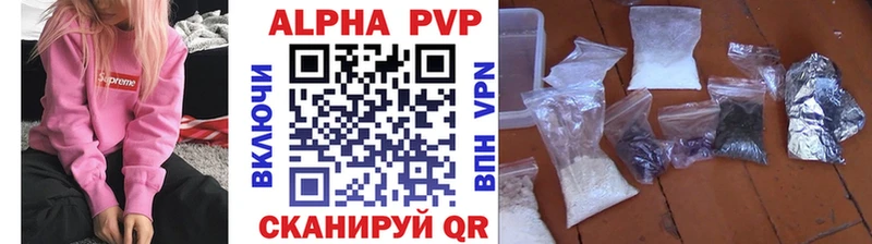 продажа наркотиков  Почеп  APVP крисы CK 