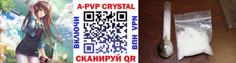 Alpha PVP VHQ Почеп