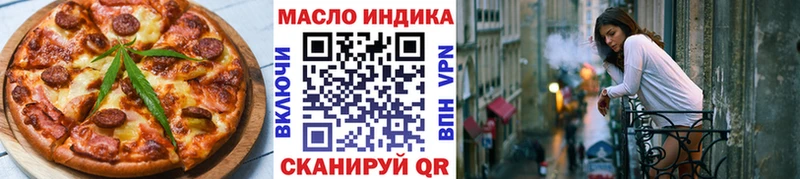 как найти наркотики  Почеп  Печенье с ТГК конопля 