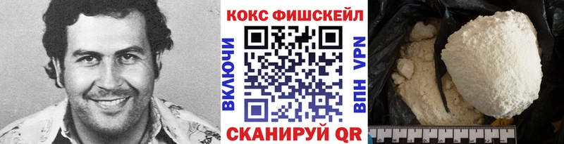 Cocaine 99% купить закладку Почеп