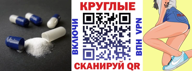 купить наркоту  Почеп  блэк спрут tor  Экстази Дубай 