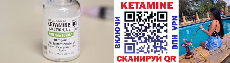 нарко площадка официальный сайт  Почеп  КЕТАМИН ketamine 