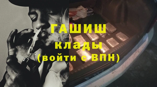 ГАЛЛЮЦИНОГЕННЫЕ ГРИБЫ Михайловск
