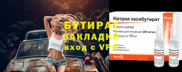 ГАЛЛЮЦИНОГЕННЫЕ ГРИБЫ Михайловск