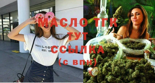 2c-b Гусь-Хрустальный