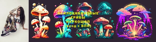 марихуана Михайловка