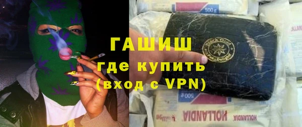 марихуана Михайловка