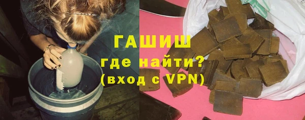 марихуана Михайловка