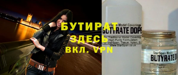 спиды Гусиноозёрск