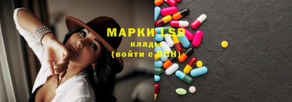 марихуана Михайловка