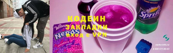 марихуана Михайловка