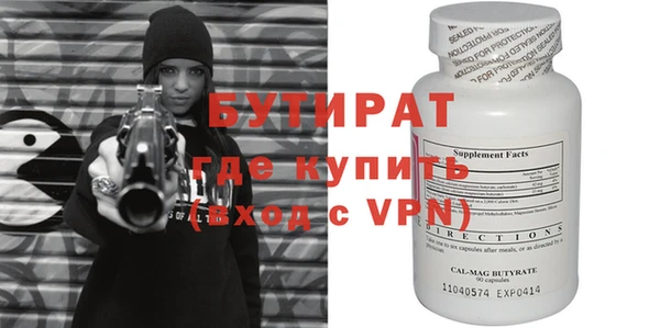 ГАЛЛЮЦИНОГЕННЫЕ ГРИБЫ Михайловск