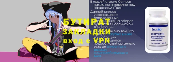 марихуана Михайловка