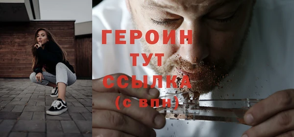 марихуана Михайловка