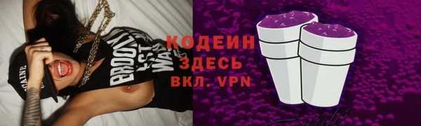 ГАЛЛЮЦИНОГЕННЫЕ ГРИБЫ Михайловск