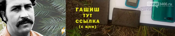марихуана Михайловка