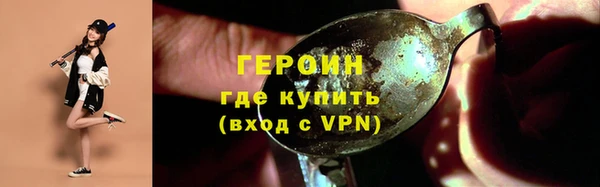 марихуана Михайловка