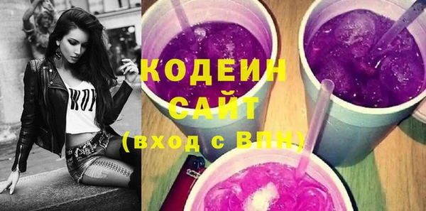 ГАЛЛЮЦИНОГЕННЫЕ ГРИБЫ Михайловск