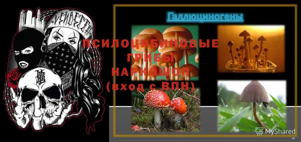 марки nbome Навашино