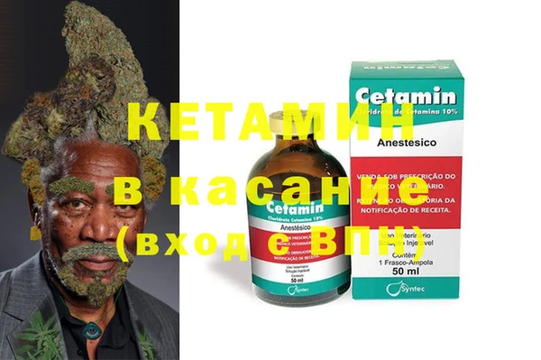 ГАЛЛЮЦИНОГЕННЫЕ ГРИБЫ Михайловск