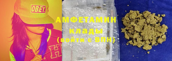 бутират Гусев