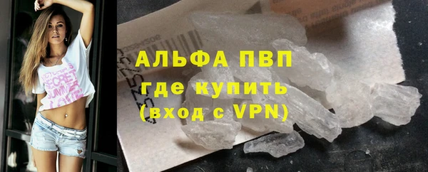 марихуана Михайловка