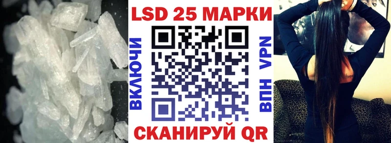 Лсд 25 экстази кислота  Почеп 