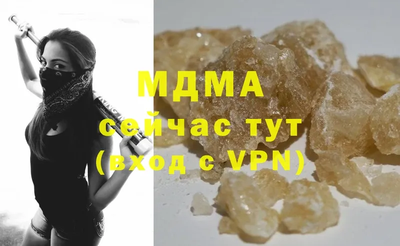 МДМА VHQ  Почеп 