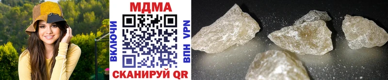 где можно купить Почеп MDMA crystal