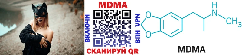 MDMA кристаллы Почеп