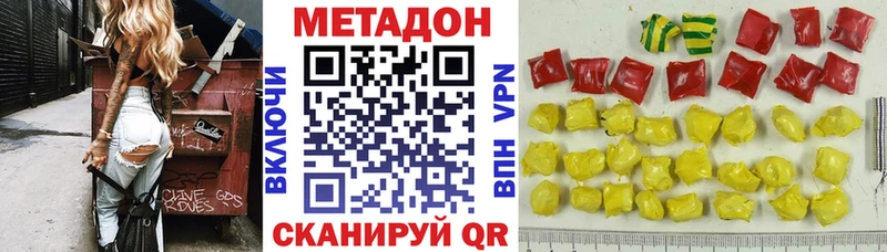 закладка Почеп blacksprut маркетплейс МЕТАДОН VHQ