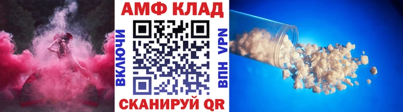 Первитин мет  kraken tor  Почеп 