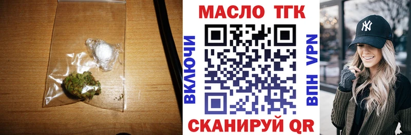 наркошоп Почеп кракен ссылки ТГК Wax