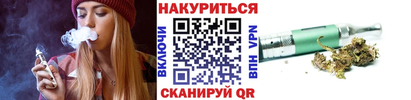 Каннабис White Widow  Почеп 